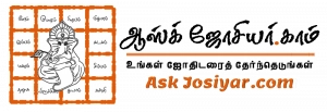 askjosiyar.com