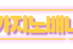 byzblog.com