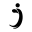joejis.com