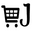 jolafunbs.co.uk