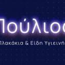 pouliosa.gr