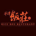 riceboxoxford.co.uk