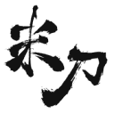 riceknife.com