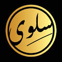 salwahevents.com