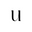 uraona.com