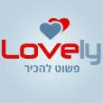www.lovely.co.il